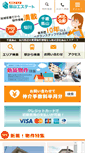 Mobile Screenshot of karasuyama-estate.com